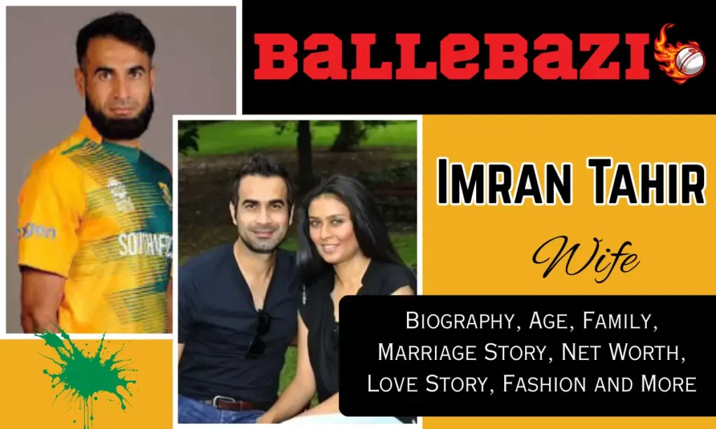 Imran Tahir Wife(Sumaiyah Dildar)